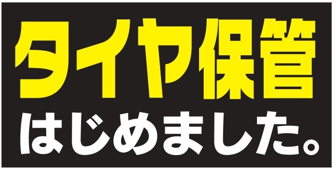 石油事業部 画像2